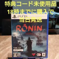PS5 Rise of the Ronin Z version