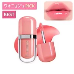 新品未開封　アミューズ ジェルフィットグロス 05 ハニーモモグロス