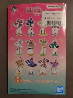 2025年最新】学マス アクリルスタンド 一番くじの人気アイテム