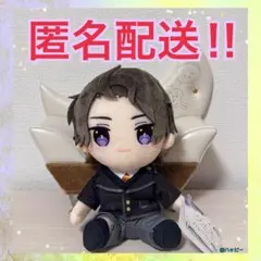 ツルネ つながりの一射 オリジナルぬいぐるみ 学生服ver. 藤原愁 a