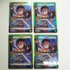 ユニオンアリーナ「デイジーオーガアルター」SR（スーパーレア） 4枚