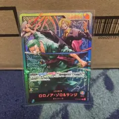 ロロノア・ゾロ&サンジ ST12-001 リーダー 青緑ゾロサンジ - メルカリ