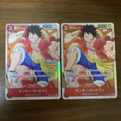 ワンピースカード　モンキー・D・ルフィ　OP01-024　SR　2枚