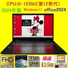 G83KW/12世代i5/SSD 256GB/16GB/FHD/液晶13.3美品のサムネイル