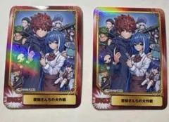 新品未使用✨️SHUEISHACOMICFESTIVAL 夜桜さんちの大作戦