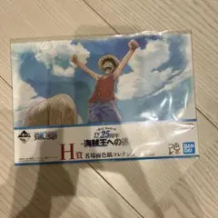 ワンピース H賞 名場面色紙コレクション