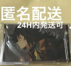 鬼滅の刃　劇場版　第二期 場面写そのままアクリルスタンド 冨岡義勇