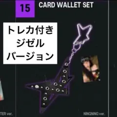 非売品】 aespa ジゼル Whiplash ポップアップ トレカ ケース - メルカリ
