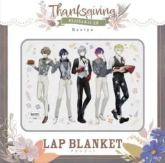 【2/20まで】Noctyx ノクティクス ブランケット