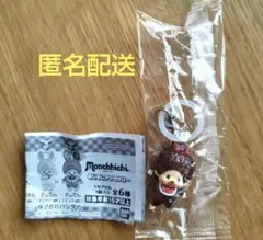 モンチッチ めじるしアクセサリー　モンチッチちゃん