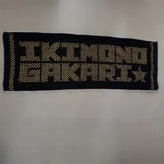 2026年最新】いきものがかり タオルの人気アイテム - メルカリ