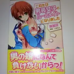 Item thumbnail for item 7aa812b9-7b9e-4924-a6e5-39292b1ed46a