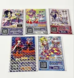 プリパラカードセット 3枚 - メルカリ