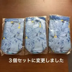 ポケットモンスター　ペットボトルホルダー　３個セット