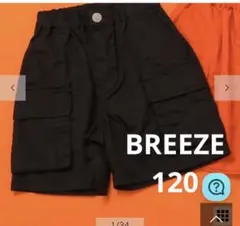 BREEZE ブリーズ⭐︎ナイロンアクティブカーゴハーフパンツ 6分丈