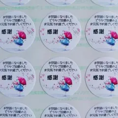 《ユリクロ様専用》