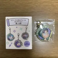 忍たま乱太郎レリーフメタルチャーム 第一弾　潮江文次郎