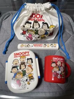 新品 未使用 スヌーピーお弁当箱セット