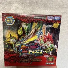 DM-16 魔導黙示録 オリジンオブパーフェクトギア 未開封BOX - メルカリ