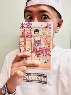 キムタク着用同型同色 FER mark&lona FF Cap キャップ