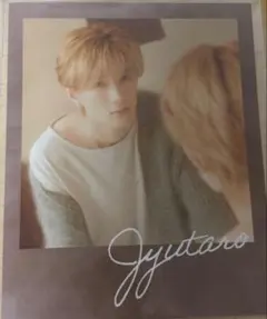 M!LK 山中柔太朗 キラリ特典