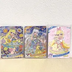 ひみつのアイプリ　星川みつき　プリンセスバズリウムムーンブルー　他