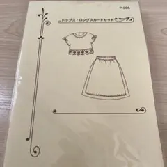 くれは様 リクエスト 7点 まとめ商品
