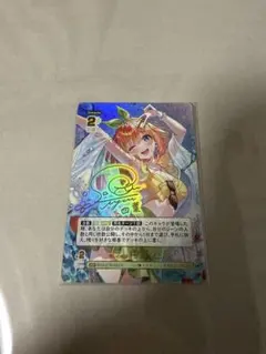 五等分の花嫁 GYC-BP7-024P1 想いの軌跡 中野四葉 SSP - メルカリ