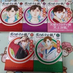 Item thumbnail for item a5e56080-a41e-475f-8423-6d269b64c343