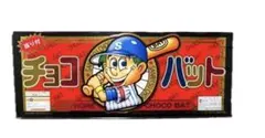 パチスロ パネル イミソーレ-30 エマ 激レア チョコバット 沖スロ 証紙 パチスロ パネル イミソーレ-30 エマ 激レア チョコバット 沖スロ 証紙