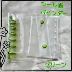 Item thumbnail for item 97d1aec4-f3eb-4a1b-8557-e645841d52ac