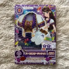 2025年最新】スターライト アイカツの人気アイテム - メルカリ