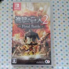 Switch進撃の巨人のサムネイル