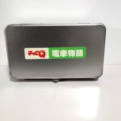 【デッドストック・当時物】タカラ チョロQ ツールボックス 昭和レトロ デッドストック・当時物】タカラ チョロQ ツールボックス 昭和レトロ