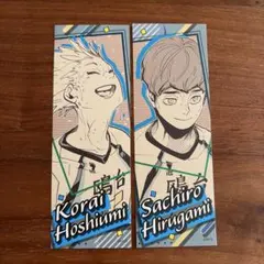 ハイキュー ステッカーコレクション 鴎台 まとめ売り