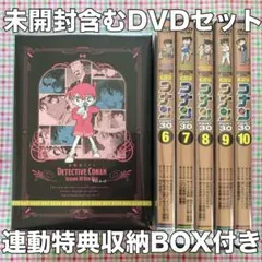 2025年最新】名探偵コナン part30の人気アイテム - メルカリ