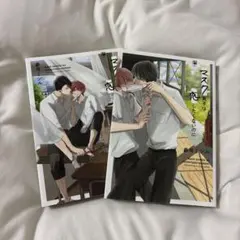 マスク男子は恋したくないのに