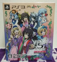 新品未開封品 IS<インフィニット・ストラトス>2 ラブ アンド パージ 限定版
