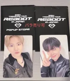 treasure reboot トレカ　ジュンギュ　ドヨン