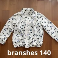 branshes リボン柄 ジップアップジャケット 140