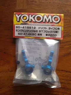 ぬん様 リクエスト 10点 まとめ商品