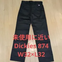 未使用に近い Dickies 874 ブラック ワークパンツ W32×L32