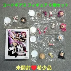 【未開封✦希少品】コードギアス SQカレン＆きゅんキャラ５種の６種セット