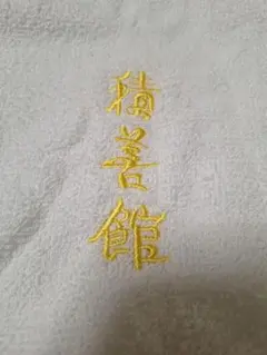 Item thumbnail for item b5851876-365f-4e9b-999b-0c3a0d89eab3