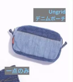 【アングリッド】デニムポーチ