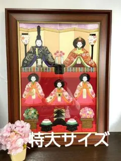 大和観音はるかぜ回廊 切り絵 御朱印 4枚セット 壺阪寺 岡寺 長谷寺