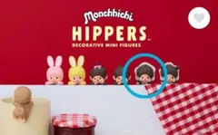 Bebichhichi (Boy) ぬいぐるみ　モンチッチ　ピッパーズ