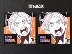 ハイキュー!! スクエアステッカーコレクション 第2弾 菅原孝支 2枚