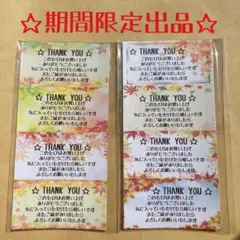 ツツ (プロフ確認後購入してください)様 リクエスト 4点 まとめ商品