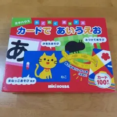 カードであいうえお　MIKI HOUSE